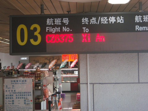 Destination Xian.